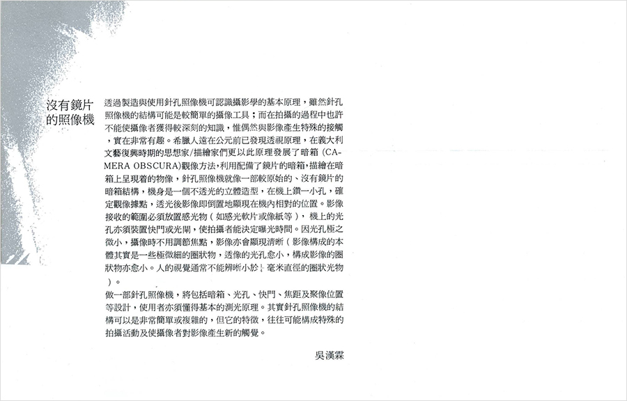 吳漢霖攝影_Ng Hon Lam