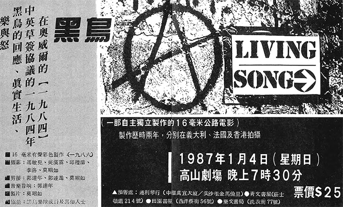 吳漢霖攝影_Ng Hon Lam Birdbird A Living Song