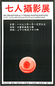 吳漢霖攝影_Ng Hon Lam Photography