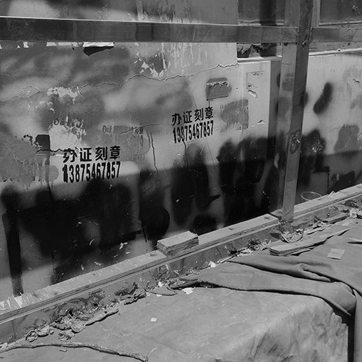 Ng Hon Lam Photography