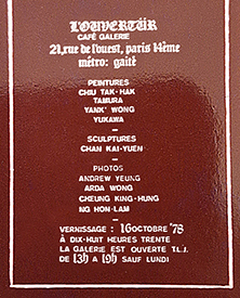 Peintures．Sculptures．Photos Group Exhibition