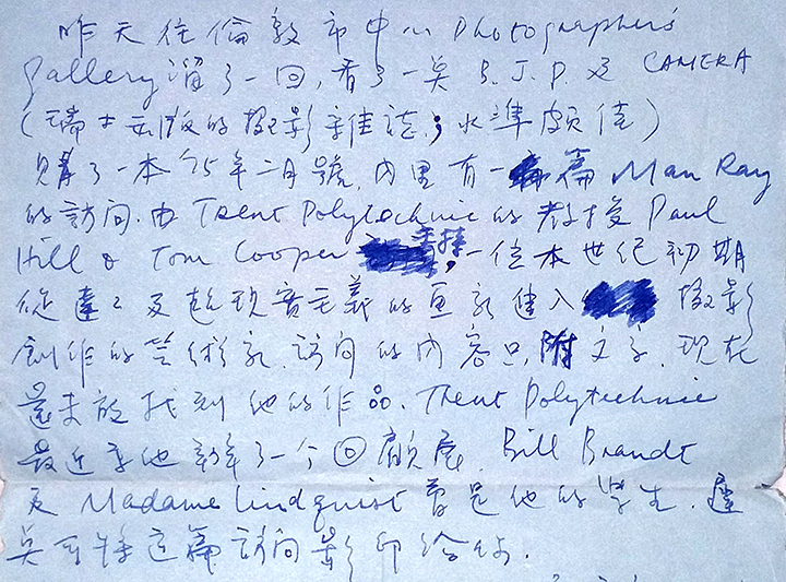 Ng Hon Lam letter to KH