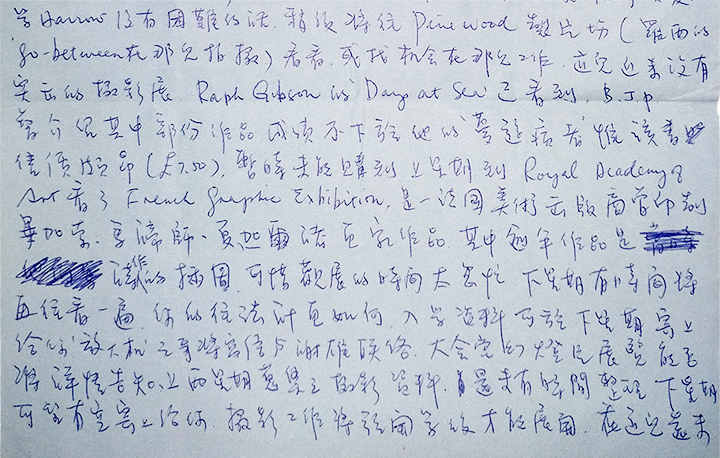 Ng Hon Lam letter to KH